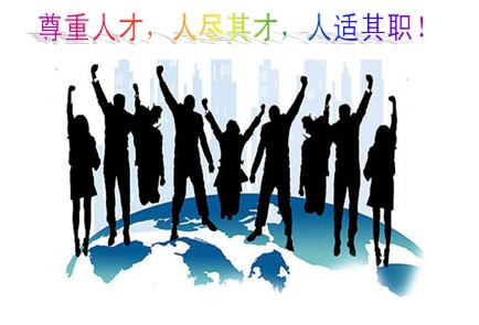 安陽人才網(官網) 安陽人才網(官網)