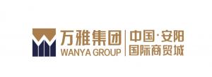 安陽萬雅市場發(fā)展有限公司
