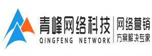 百度安陽(yáng)營(yíng)銷服務(wù)中心(青峰網(wǎng)絡(luò))