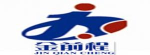 金前程人力資源有限公司