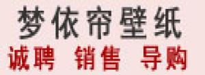 夢(mèng)依簾歐尚壁紙
