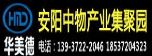 安陽(yáng)中物產(chǎn)業(yè)集聚園-華德重工