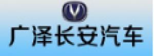安陽市廣澤汽車銷售服務有限公司