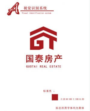 安陽國泰房地產(chǎn)開發(fā)有限責(zé)任公司