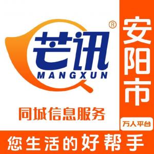 安陽皓雨網(wǎng)絡(luò)科技有限公司